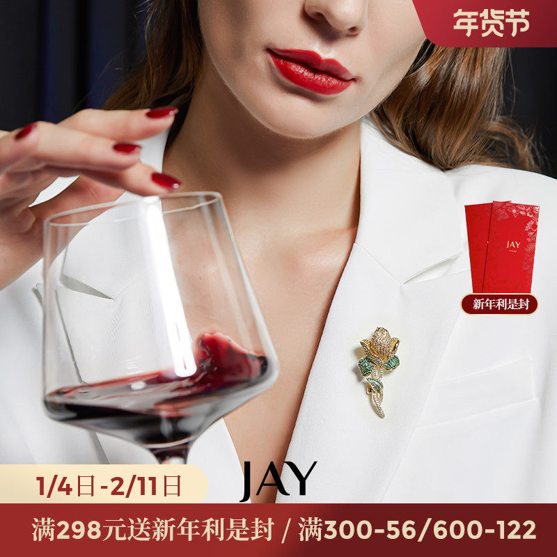 JAY小香风玫瑰花胸针女高档精致花朵胸花高级感别针配饰生日礼物,饰品/流行首饰/时尚饰品新,胸针,淘宝优惠券,粉丝福利购,淘宝优惠卷