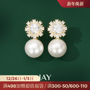 JAY法式 耳饰设计感小众仿珍珠耳坠 复古耳环轻奢高级感2024新款