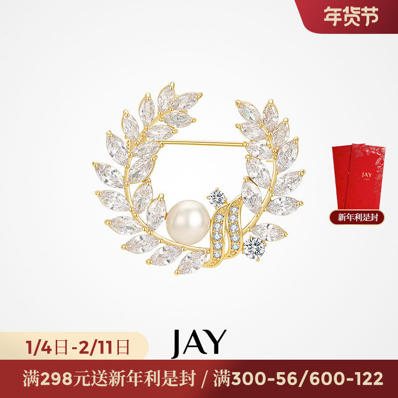 JAY花环珍珠胸针高档女奢华气质胸花气质别针配饰领针生日礼物,饰品/流行首饰/时尚饰品新,胸针,淘宝优惠券,粉丝福利购,淘宝优惠卷