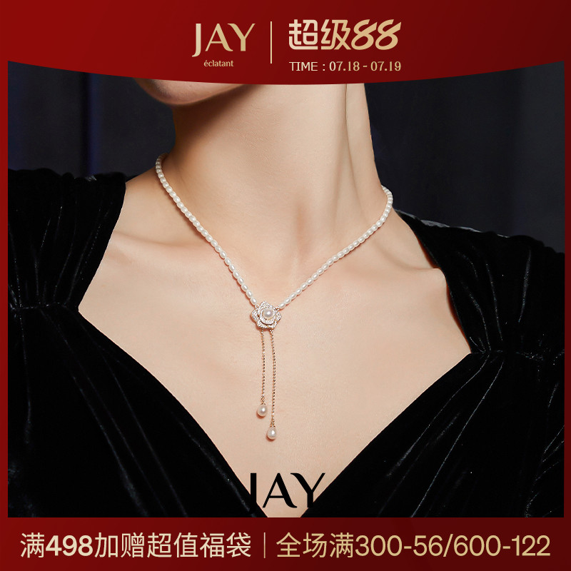 JAY轻奢小众设计感项链毛衣链女