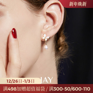 JAY蝴蝶珍珠耳夹女无耳洞新款 气质耳环轻奢耳饰耳骨夹生日礼物