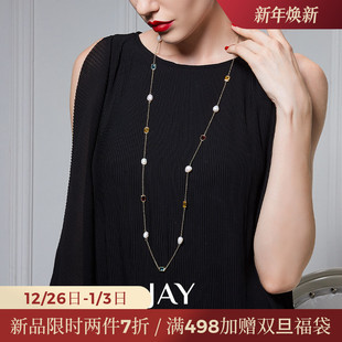 JAY彩虹珍珠毛衣链大气高档高级感长款 毛衣项链秋冬衣服挂件配饰