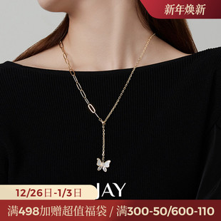 JAY轻奢蝴蝶毛衣链轻奢高级感毛衣项链长配饰秋冬衣服挂饰挂绳