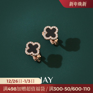 JAY四叶草耳钉小众独特气质耳环女耳夹新款 生日礼物 精致耳饰套装