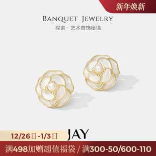 耳环生日礼物 夏天 JAY法式 山茶花耳钉女小众设计感花朵耳饰新款