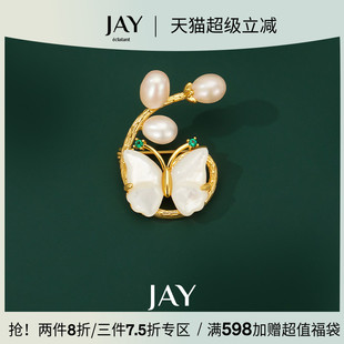 精致小众别针别针固定衣服领针母亲节礼物 JAY珍珠蝴蝶胸针女款
