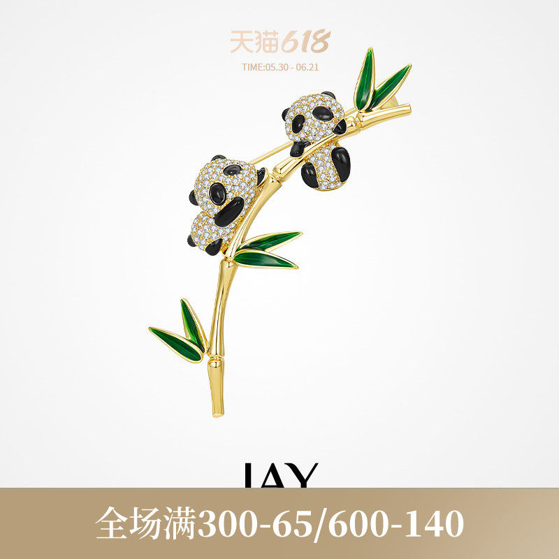 JAY竹趣熊猫胸针设计感小众胸花新中式别针春天胸花生日礼物