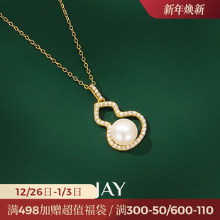 JAY葫芦珍珠项链高级感轻奢小众吊坠925银锁骨链生日礼物送长辈