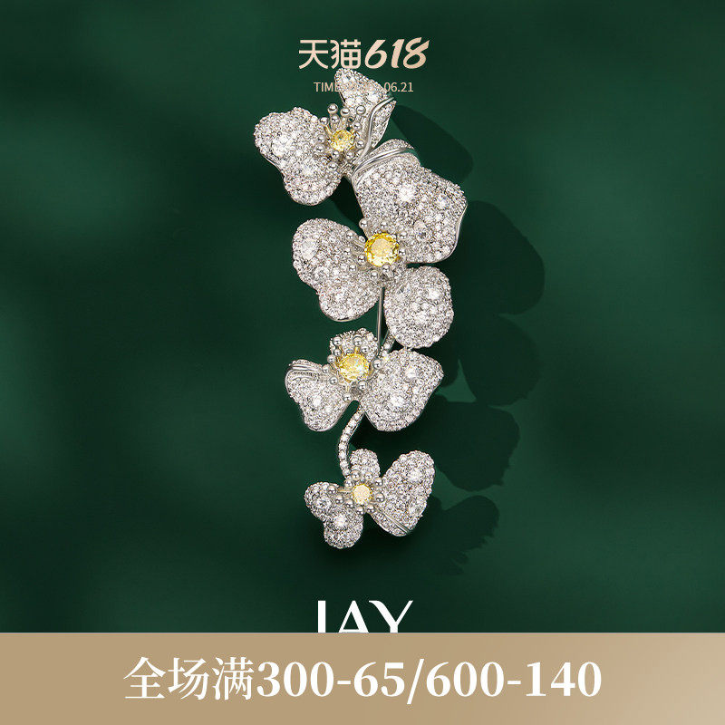 JAY高奢蝴蝶兰花胸针高档女奢华气质别针大衣配饰胸花商务礼物