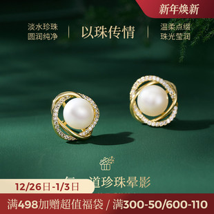 JAY气质珍珠耳钉轻奢高级感耳夹耳环耳饰长辈生日礼物实用送妈妈