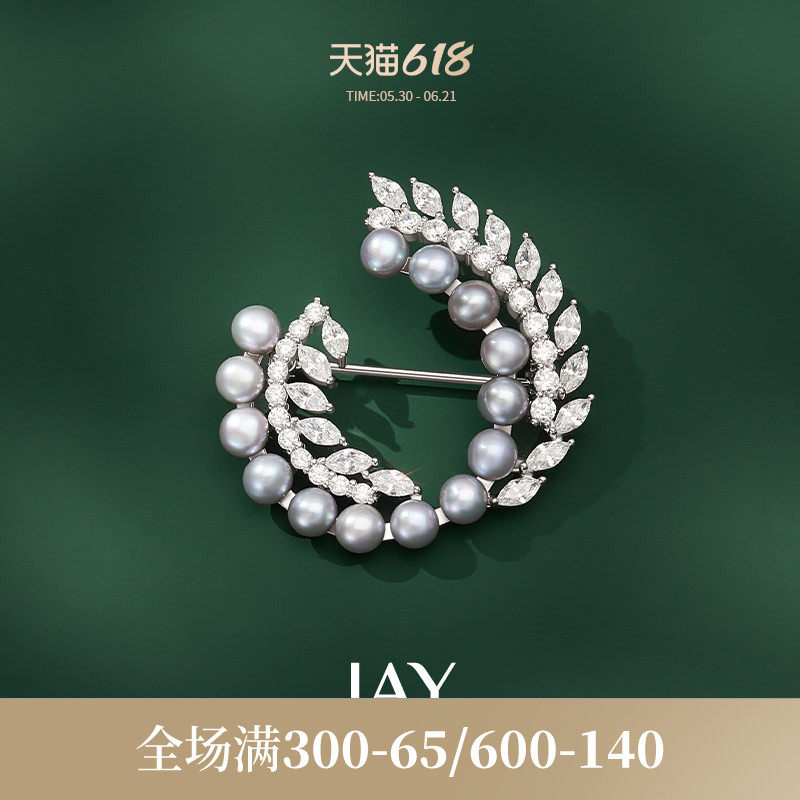 JAY花冠925银珍珠胸针高端精致时尚别针银灰色胸花商务职场礼物
