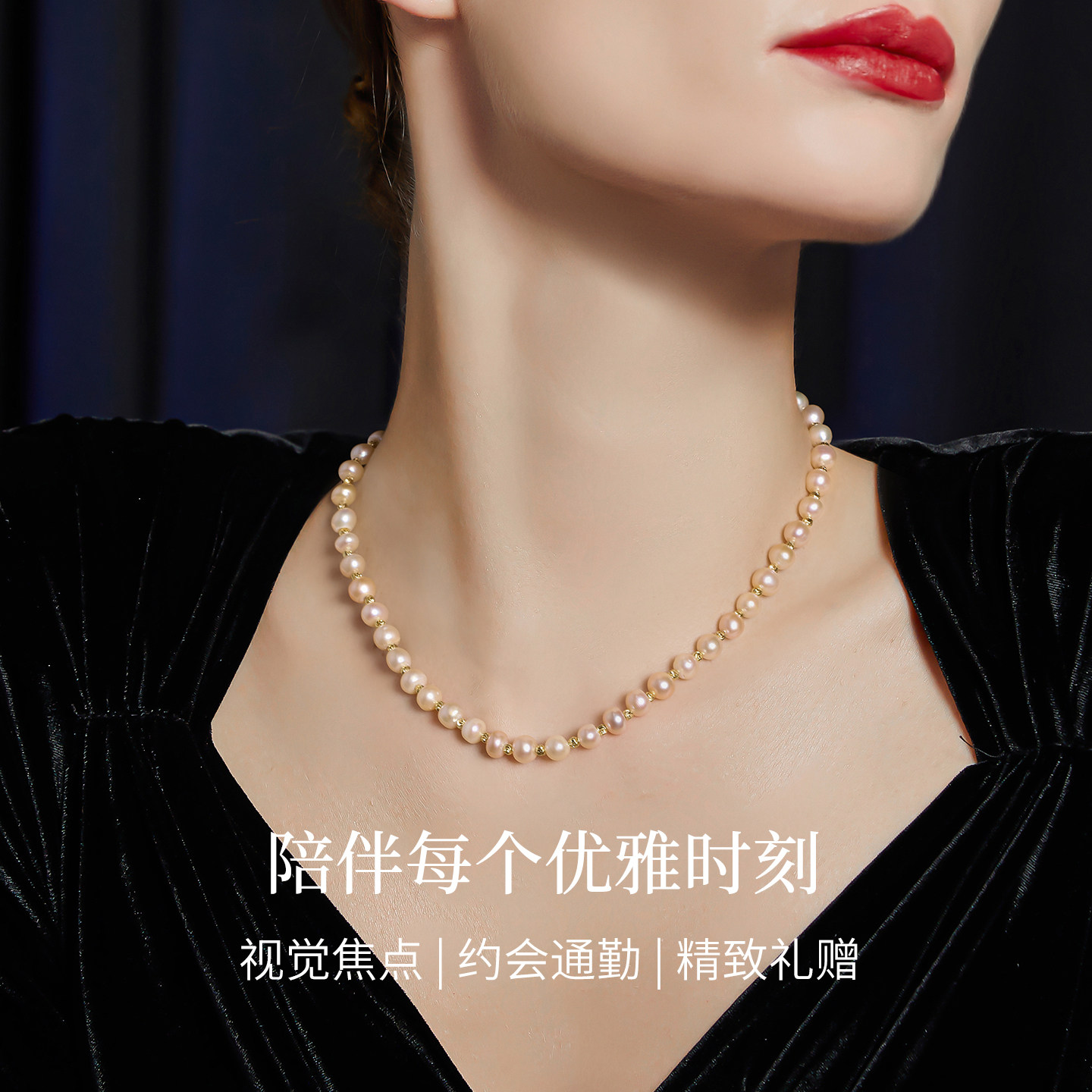 JAY霞光粉金色珍珠项链女款2026新款气质锁骨链夏天颈链脖子配饰