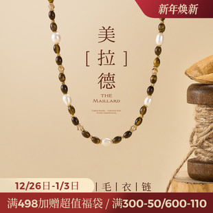 JAY美式 复古虎眼石项链秋冬珍珠锁骨链女高级感颈链配饰毛衣链