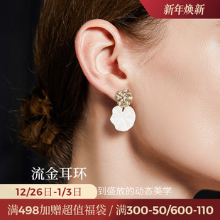 JAY流金植物耳环2025新款 高级感白色耳坠夸张耳饰设计感小众耳钉