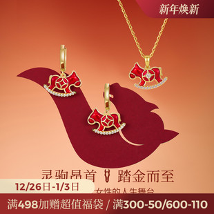 JAY原创马年生肖马项链女红色吊坠925银锁骨链2026本命年新年礼物