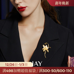 JAY余晖淡水珍珠胸针高端精致时尚 胸花贵妇配饰高端别针生日礼物
