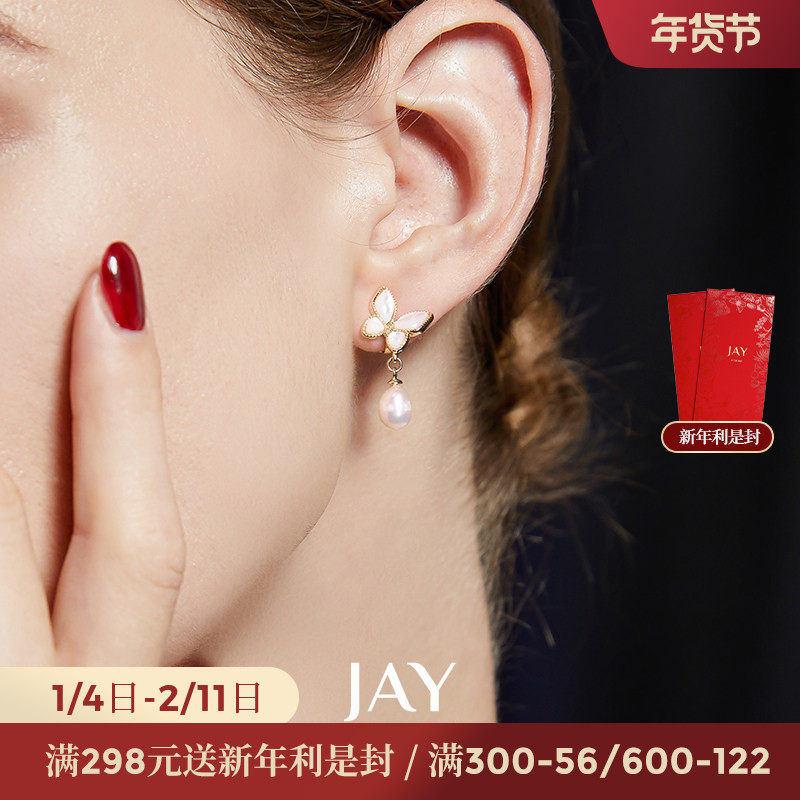 JAY蝴蝶珍珠耳夹女无耳洞新款气质耳环轻奢耳饰耳骨夹生日礼物,饰品/流行首饰/时尚饰品新,耳夹,淘宝优惠券,粉丝福利购,淘宝优惠卷