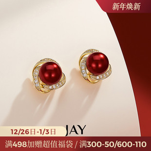 JAY复古红色耳钉女小众港风耳饰轻奢高级感耳环2025新款 新年礼物