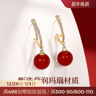 JAY红果系列红玛瑙耳环轻奢高级感秋冬耳饰女新中式 耳坠气质耳钉