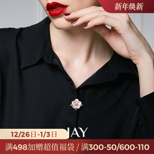 JAY花朵防走光胸针扣女衬衣小领针百搭隐形固定衣服暗扣领口装 饰