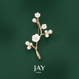 JAY设计梅花胸针高档女胸花精致小众别针配饰领针妈妈生日礼物
