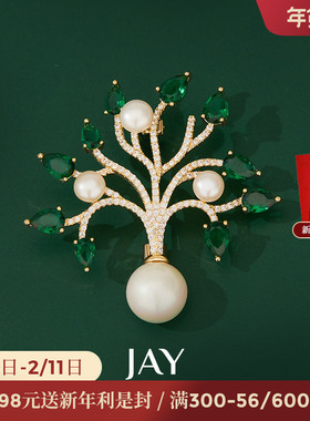JAY绿色发财树胸针设计感小众胸花秋冬新年配饰西装大衣别针礼物