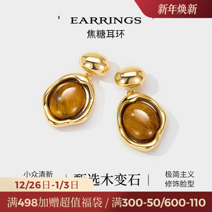 JAY咖啡焦糖虎眼石耳环2025新款 复古耳饰小众独特耳钉女秋冬耳坠