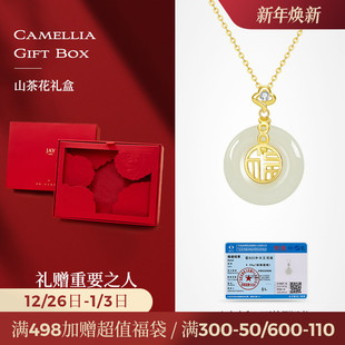 JAY新中式 平安扣项链妈妈生日礼物和田玉吊坠925银锁骨链首饰颈链