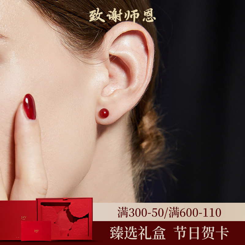JAY玛瑙耳钉喜庆红色耳环女图片