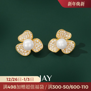 JAY珍珠花朵耳钉女2024新款 耳环小巧精致小清新耳饰 适合夏天