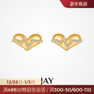 JAY心动频率爱心耳钉高级感小众耳饰通体925银耳环圣诞礼物送女友