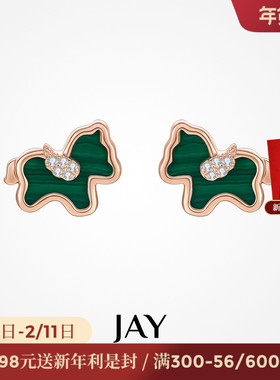JAY孔雀石小马耳钉精致小巧绿色耳环新年耳饰女马年本命年礼物