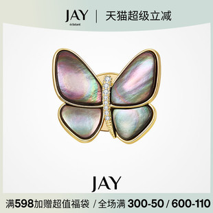 JAY吸磁蝴蝶胸针防走光神器胸口领口大改小配饰领针母亲节礼物