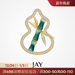 JAY原创竹节葫芦胸针高级感轻奢胸花女配饰气质别针商务生日礼物