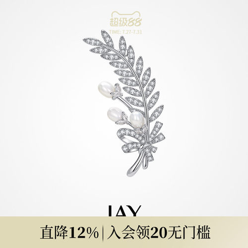 JAY璀璨麦穗胸针节日礼物送人
