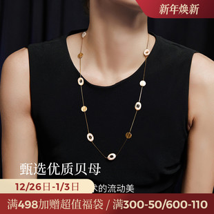 JAY白贝母毛衣链秋冬百搭衣服挂绳毛衣项链长款 挂饰金色挂件礼物