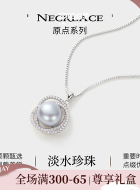 JAY银灰色淡水珍珠项链高级感轻奢小众锁骨链925银吊坠母亲节礼物