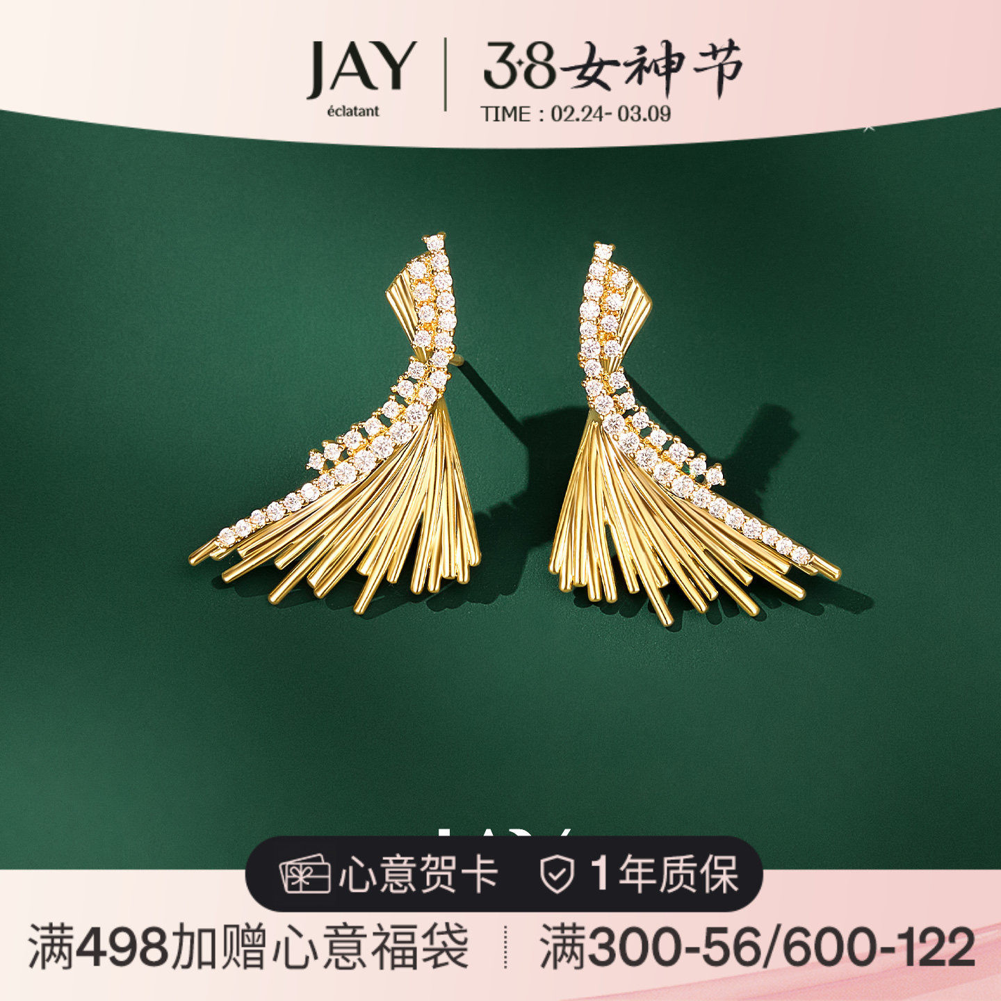 JAY人鱼姬系列欧美耳钉设计师独特耳环冷淡风夸张个性金色耳饰女