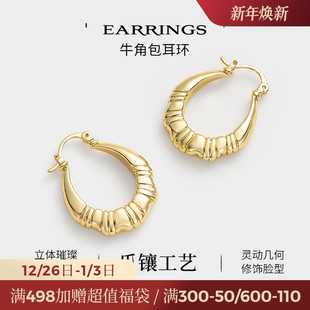 JAY法式 夏日耳钉金色耳坠 牛角包耳环高级感轻奢夸张耳饰2025新款