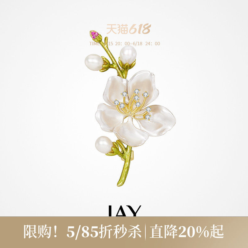 JAY清雅百合胸针服饰别针新中式