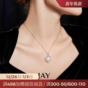 JAY欧美复古项链高级感轻奢小众仿珍珠吊坠2024新款 小众锁骨链女