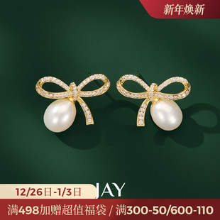 JAY小香风淡水珍珠耳环2025新款 耳饰设计感小众 高级感耳钉女夏季