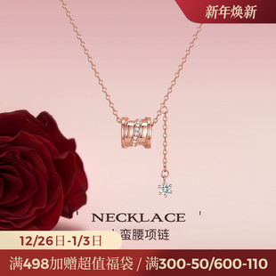 JAY心动小蛮腰项链轻奢小众吊坠925银锁骨链高级感圣诞礼物送女友