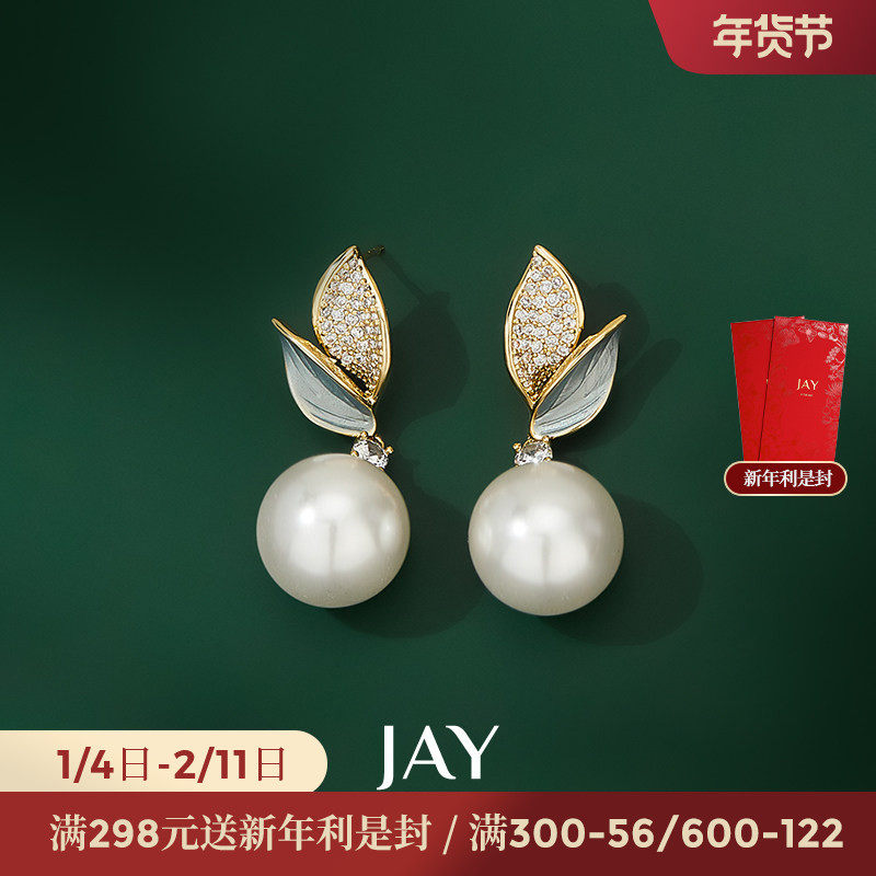 JAY蓝白耳环轻奢高级感耳钉珍珠耳饰女耳夹无耳洞耳坠生日礼物,饰品/流行首饰/时尚饰品新,耳环,淘宝优惠券,粉丝福利购,淘宝优惠卷