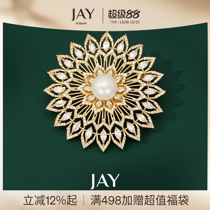 JAY极地雪花高端精致胸针女