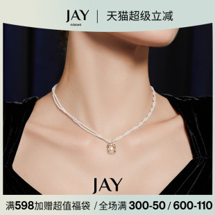 仿珍珠项链女高级感轻奢吊坠小众双层锁骨链颈链生日礼物 JAY法式
