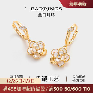 气质耳扣耳钉 爆款 JAY层叠山茶花耳环高级感轻奢法式 耳饰2025新款