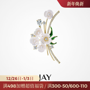 JAY气质花朵胸针高档女西装 别针胸花秋冬配饰生日礼物 高端西装