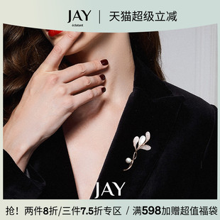 配饰生日礼物 JAY立体花卉胸针高档女奢华气质胸花衣服别针西装
