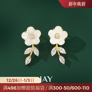 JAY春日花朵耳环高级感轻奢适合方圆脸 耳钉耳坠 耳饰女2024新款